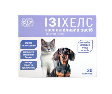 ИЗИХЕЛС - успокоительное для котов и собак мелких пород, 20 таблеток, фото 3