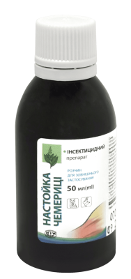 Настойка чемерицы 50 мл, фото 2