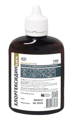 Хлоргексидин 0,05% розчин 100мл