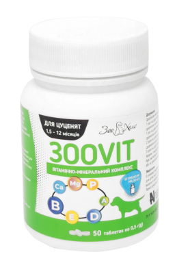 Витамины для щенков 1,5-12 месяцев ЗООВИТ со вкусом молока