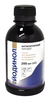Йодинол 200 мл
