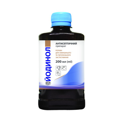Йодинол 200 мл, фото 1