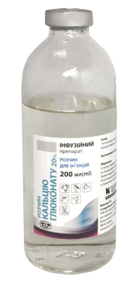 Розчин кальцію глюконат 20% 200 мл