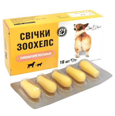 Супозиторії ректальні «ЗооХелс» 10 шт., фото 1