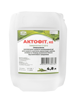 Актофіт 4,8 л
