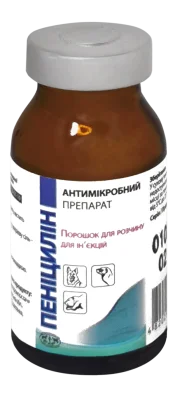 Пеніцилін 1000000 ОД