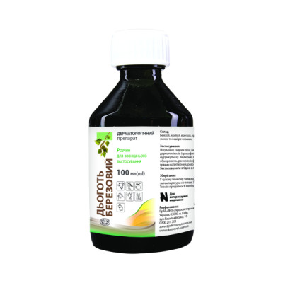 Дёготь берёзовый 100 мл, фото 1