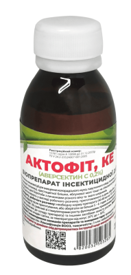 Актофіт 100 мл