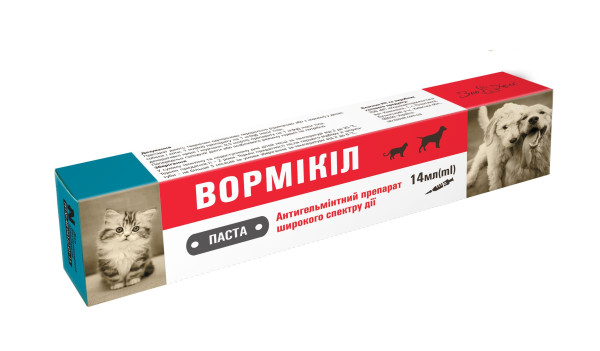 Вормікіл паста 14 г
