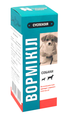 Вормікіл суспензія для собак 10 мл
