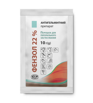 Фензол-К 22% порошок 10 г, фото 1