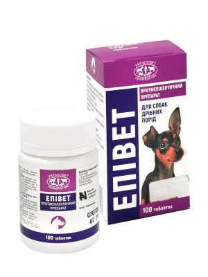 ЭПИВЕТ - противоэпилептическое средство для собак мелких пород, таблетки 0,15 г, 100 табл.