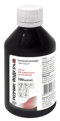 Розчин йоду 5% 100 мл