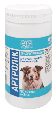 Артролік Максі 2 г 100 таблеток, фото 1