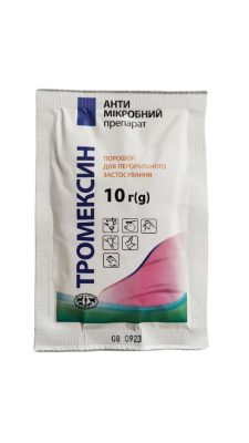 Тромексин 10 г