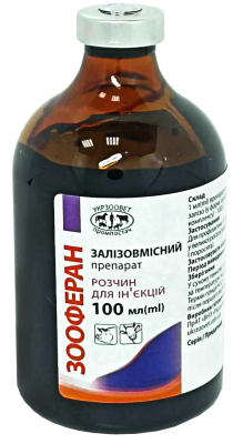 Зооферан 100 мл - железо для свиней и телят