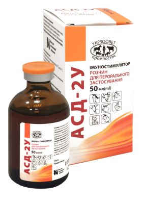 Препарат АСД фракция 2, АСД-2У 50 мл, фото 2