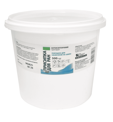 Присипка для ран 500 г, фото 2