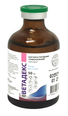 Ветадекс 50мл