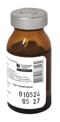 Орнідазол - 50 10 мл, фото 3