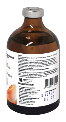 Орнідазол - 50 100 мл, фото 3