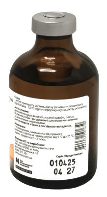 Левамизол 7,5% 50 мл, фото 2