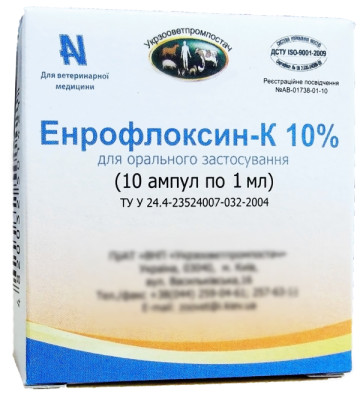 Энрофлоксин-К 10% 1мл, фото 1