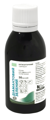 Діамантовий зелений 1% 50 мл