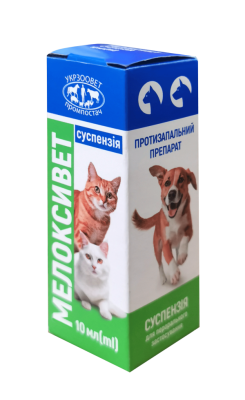 Мелоксивет суспензія 10 мл