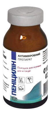 Пеніцилін 1000000 ОД