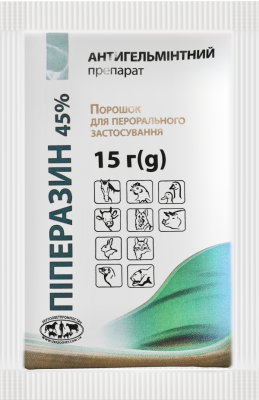 Піперазин 45% порошок 15 г