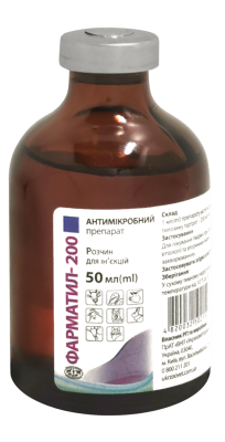 Фарматил-200 розчин 50 мл