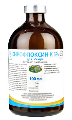 Энрофлоксин-К 5% 100 мл, фото 1