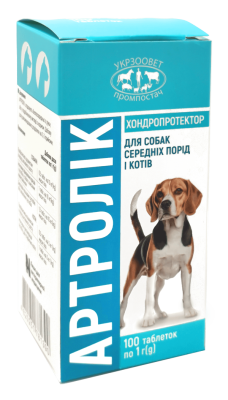 Артролик-хондропротектор для котов и собак 1 г, 100 таблеток, фото 1