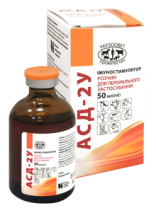 Препарат АСД фракция 2, АСД-2У 50 мл