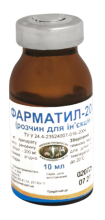 Фарматил-200 розчин 10 мл