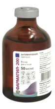 Фарматил-200 розчин 50 мл
