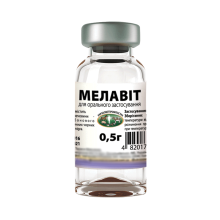 Мелавит 0,5 г