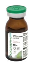 Клозаверм - А 10 мл