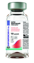 Энрофлоксин-К 10% 10 мл