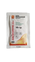 Ампроліум 22% порошок 10 г
