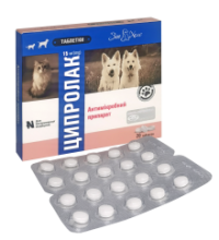 Ципролак 15 мг таблетки №20