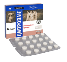 Ципролак 50 мг таблетки №20