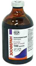 Зооферан 100 мл - железо для свиней и телят