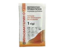 Иммунобактерин - D 1 г