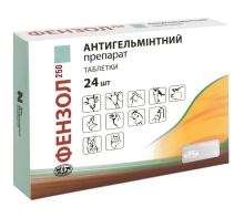 Фензол - 250 таблетки №24