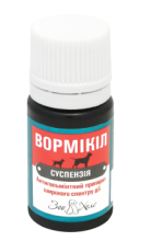 Вормікіл суспензія для собак 10 мл