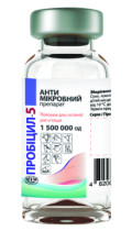 Пробицил - 5