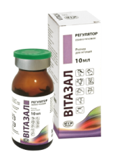 Вітазал 10 мл