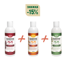 НАБІР Шампуней (Заспокійливий + Протизапальний + Репелентний) - ЗНИЖКА -15%